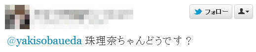 イメージ2071