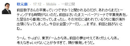 イメージ2113