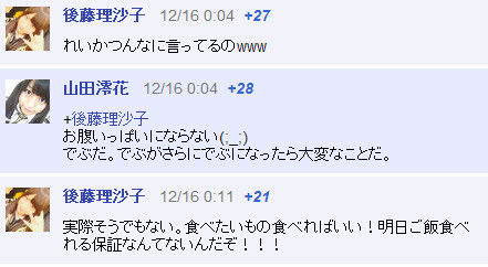 イメージ13987