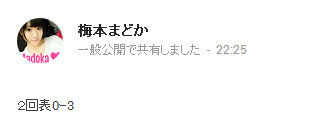 イメージ15081