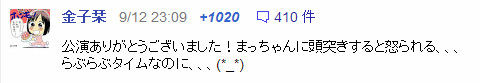 イメージ12037