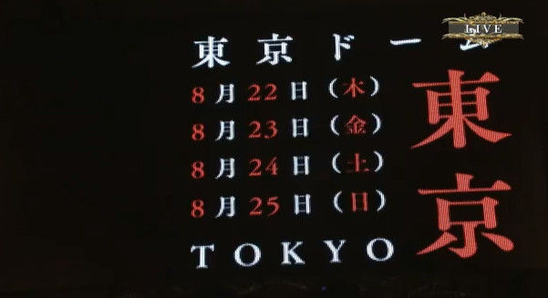 イメージ9856