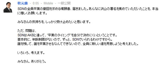 イメージ1279