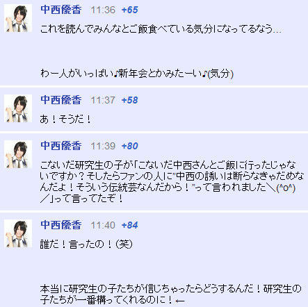イメージ15206