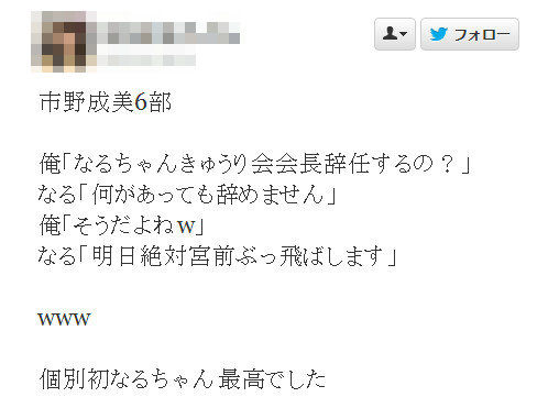 イメージ14509