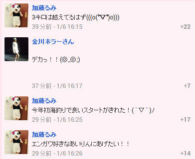 イメージ14388