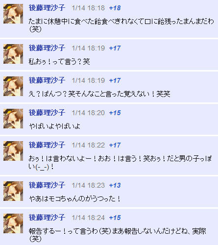イメージ14542