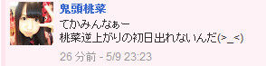 イメージ2629