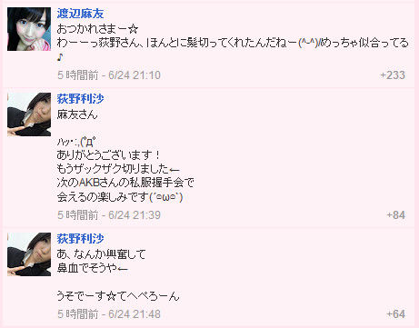 イメージ3696