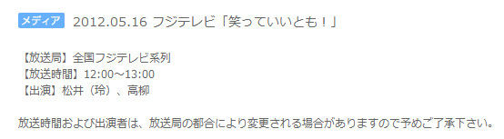 イメージ2690