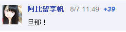 イメージ11368