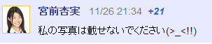 イメージ13669