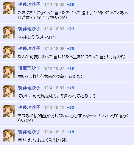 イメージ14541