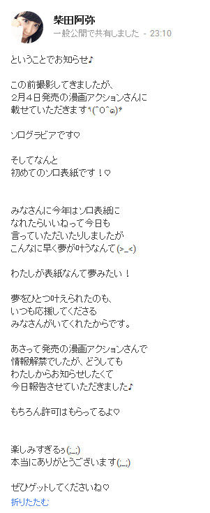 イメージ14630