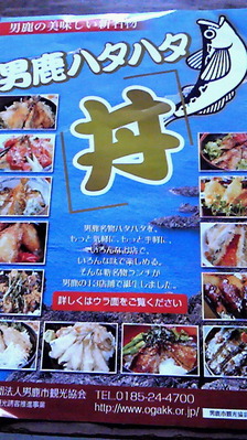 201204021531000
