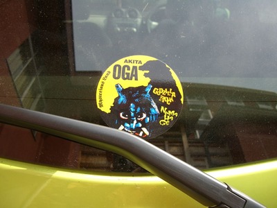 CIMG4873