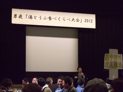 20120122b