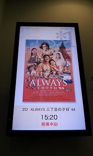 always