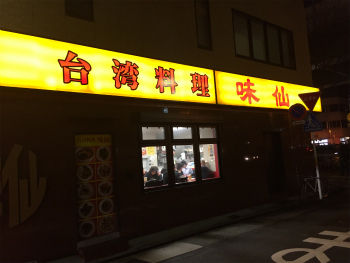 ¼Ì¿¿ 2015-12-12 17 17 59