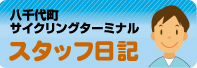 ブログバナー