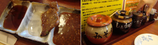 201109-gurume.8.jpg