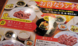 201109-gurume.3.jpg