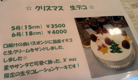 241221-9.gurume.jpg