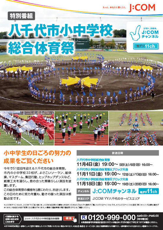 20161018_hayamimi1.jpg