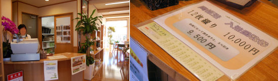 210203-tenpo.10.jpg
