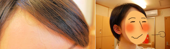 210203-tenpo.31.jpg