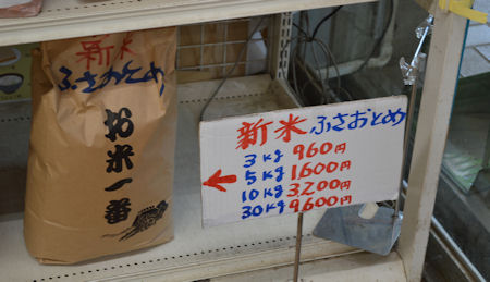 251020-15.tenpo.jpg