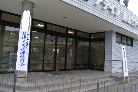 241103-2.tenpo.jpg