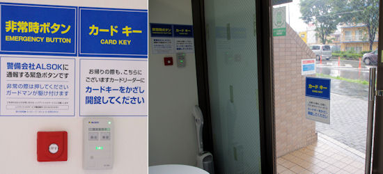 230708-5.tenpo.jpg
