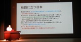 DSCN9940