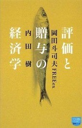 514Iea2IRhL__SL500_AA300_