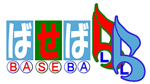 タイトル