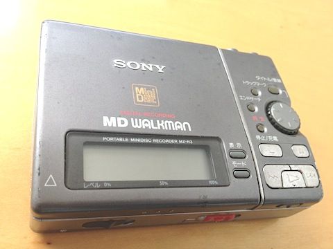 SONY MD WALKMAN MZ-R3 SONY ポータブルMDプレーヤー MZ-R3 SONY MD