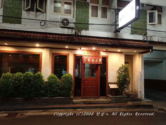 bangkok180169
