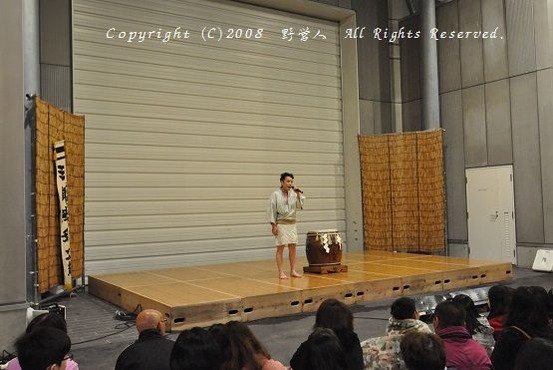 noto1753074