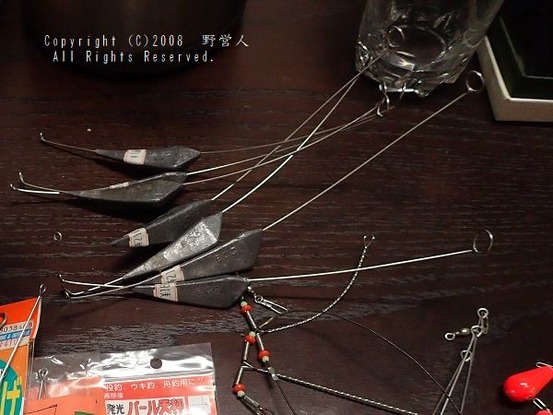 fishing_tool171204