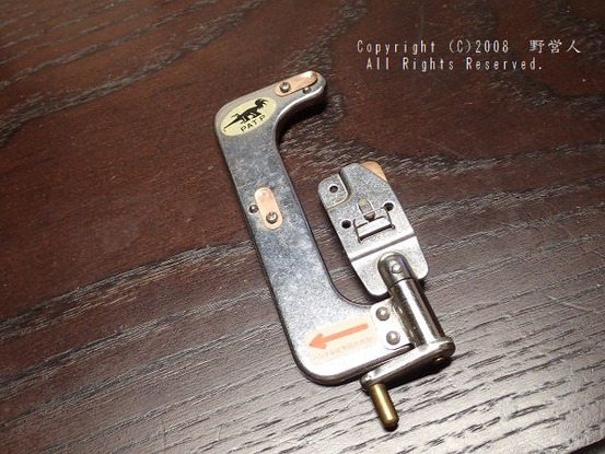 fishing_tool171206