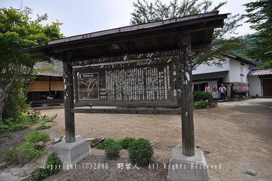 jyuku17603