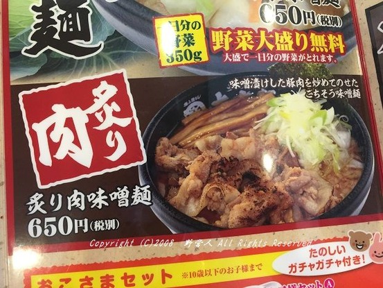 daishi18831