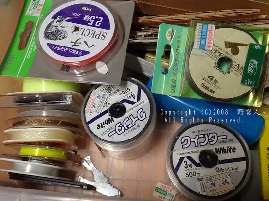fishing_tool171205