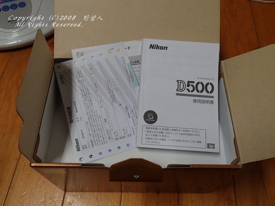 d5001872702