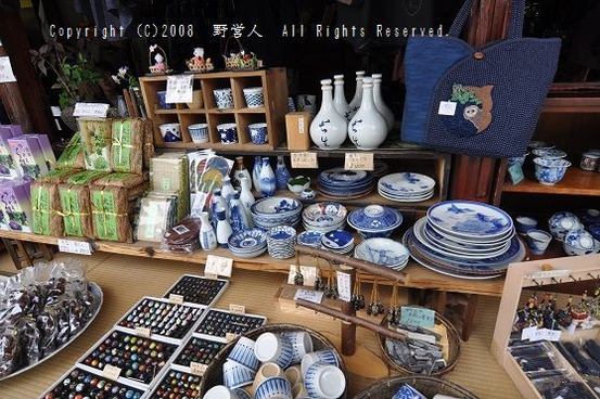 jyuku17606