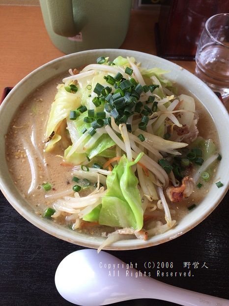 miso181301