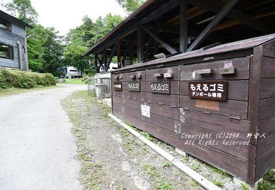 lakehibara18815