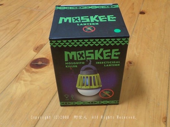 moslan17701