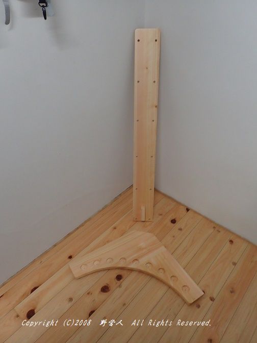 rod_stand19302